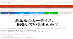 Desktop Screenshot of agent.cia-japan.com