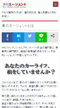 Mobile Screenshot of agent.cia-japan.com