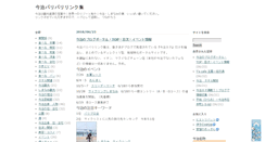 Desktop Screenshot of imabari.cia-japan.com